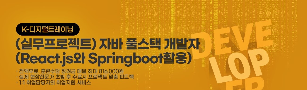 Okky K React Js Springboot