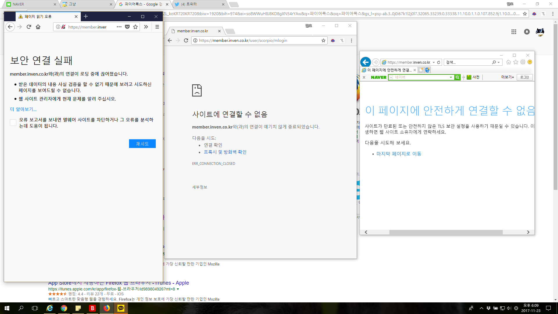 특정 사이트가 접속되지 않는 문제 (해결) | OKKY Q&A