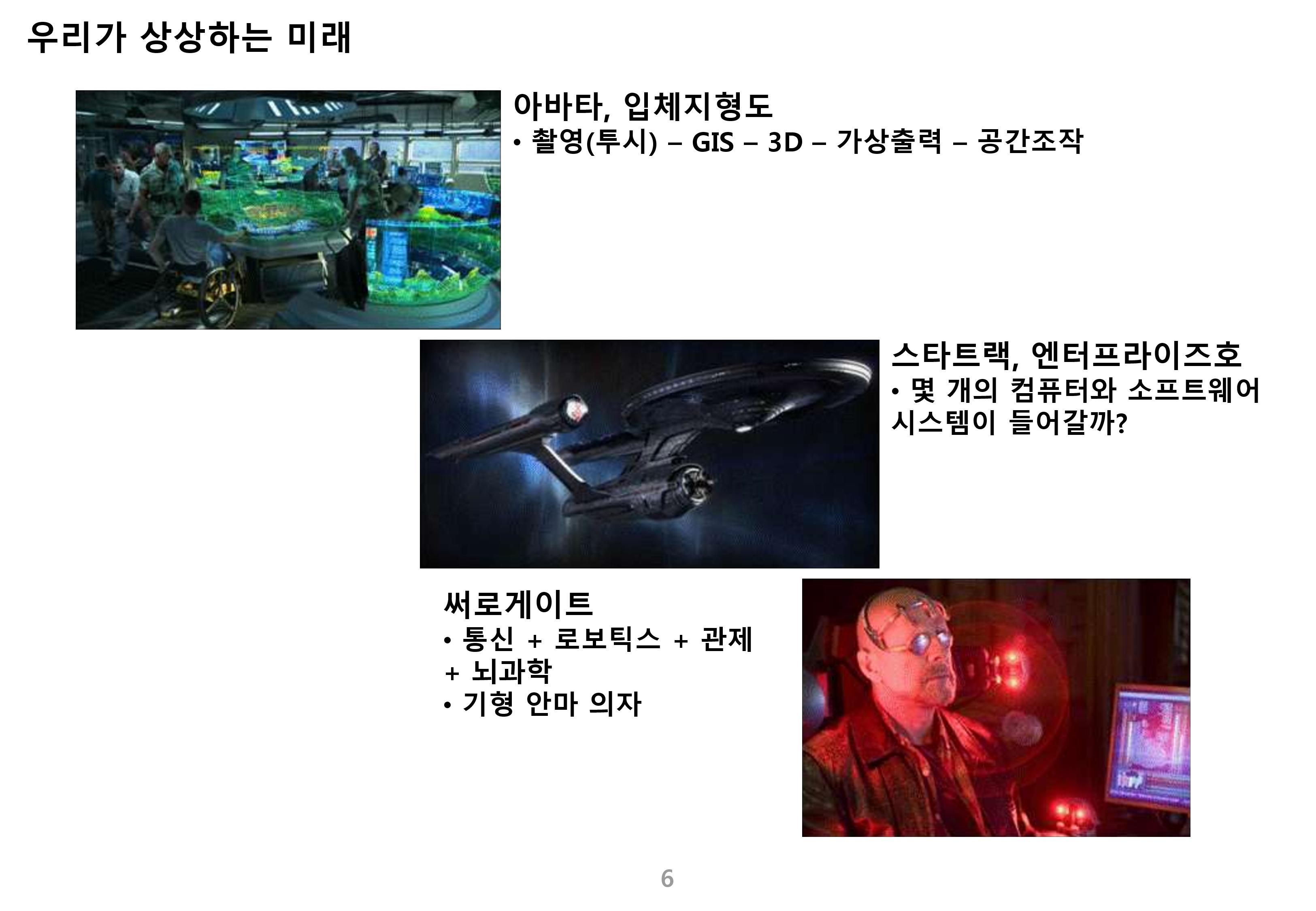 개발자의 삶 - 개발자의 현재와 미래 | OKKY