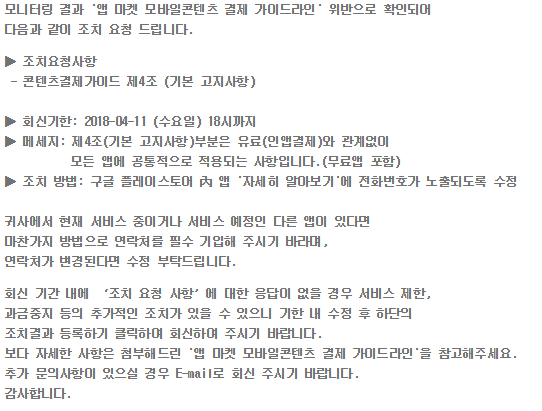 OKKY - 개인 개발자로 앱 만드시는 분들 계신가요? Okky - 개인 개발자로 앱 만드시는 분들 계신가요?
