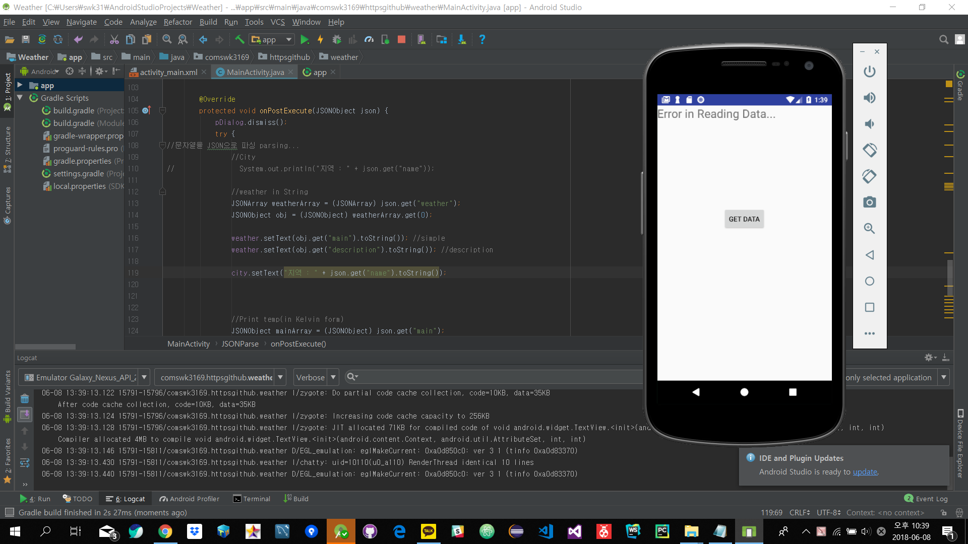 Logcat Android Studio