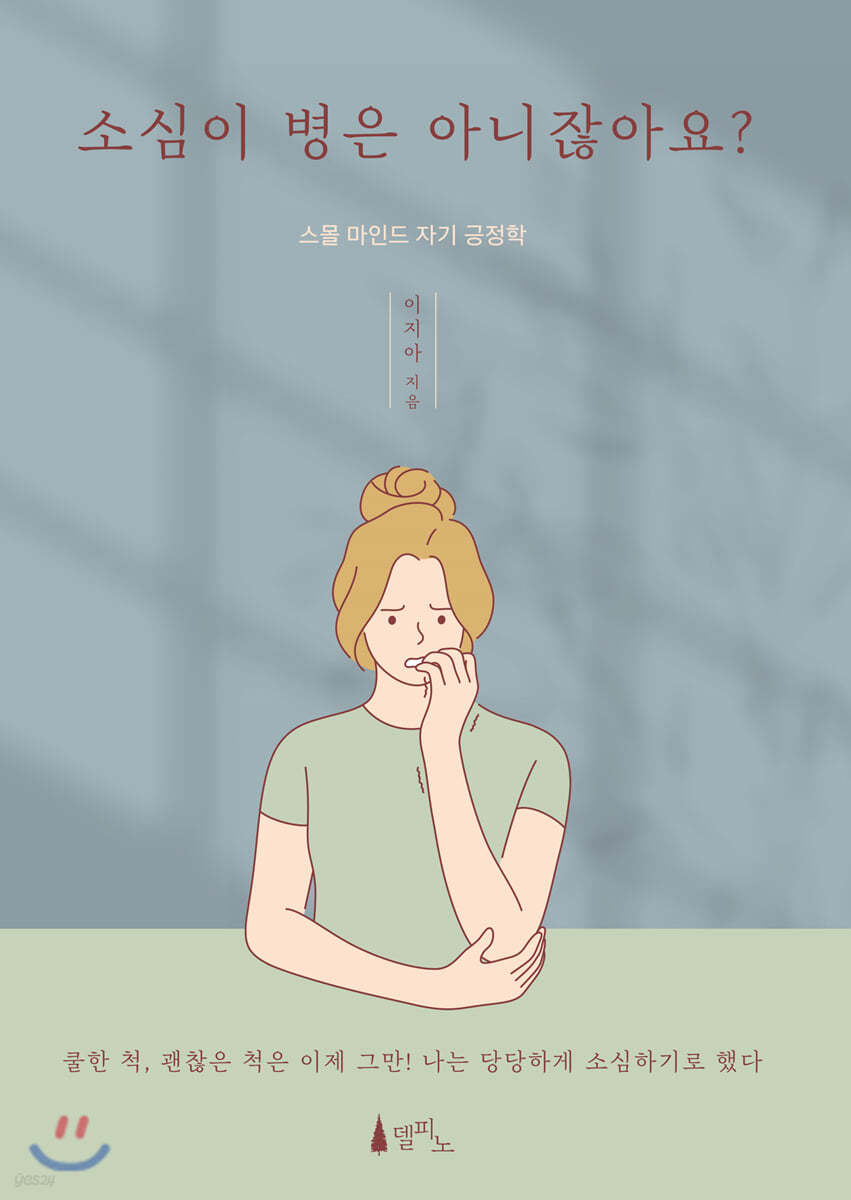 OKKY 오키에 응용 프로그램 개발자도 많이 계실까요?