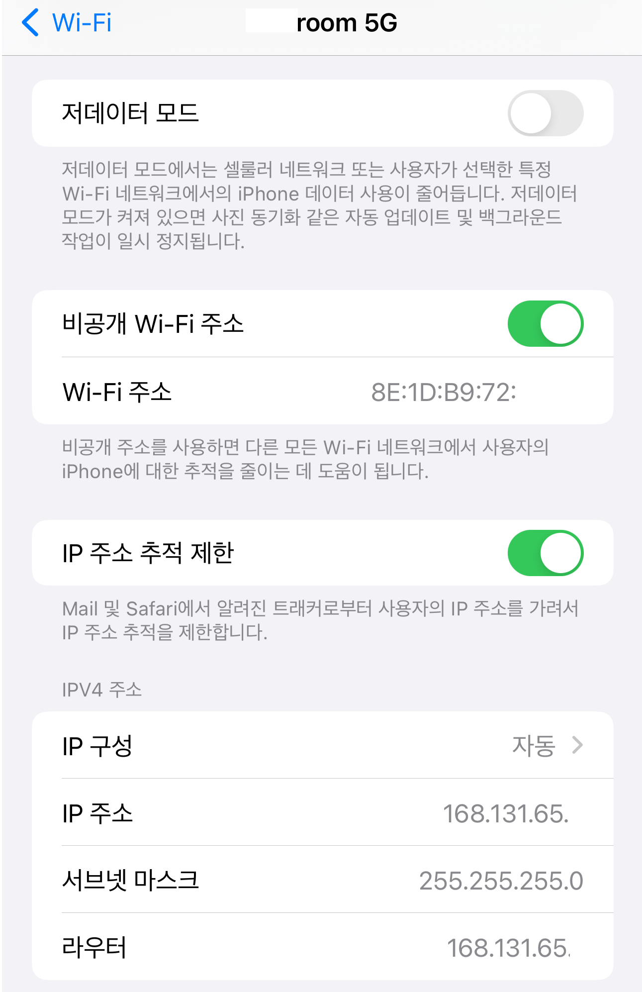 iptime 연결 시 192.168.x.x를 받아오지 못하여 인터넷이 안 됩니다. : 클리앙