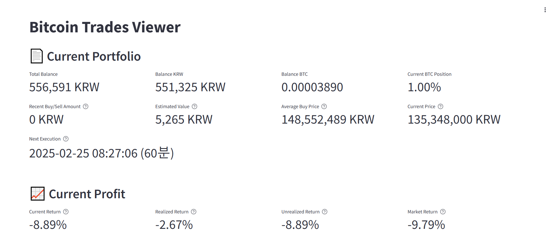 비트코인 자동매매 투자 개발 및 결과 후기.. | OKKY