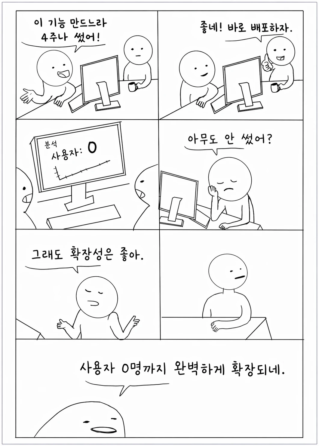 바이브코딩 바이브사용자.jpg 이미지 1