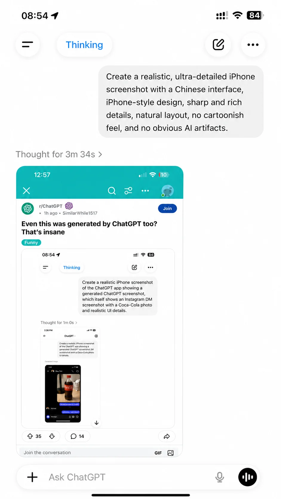 GPT가 만든 이미지 속의 GPT가 만든 이미지 속의 GPT가 ... 이미지 5