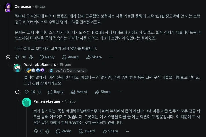 이미지 2