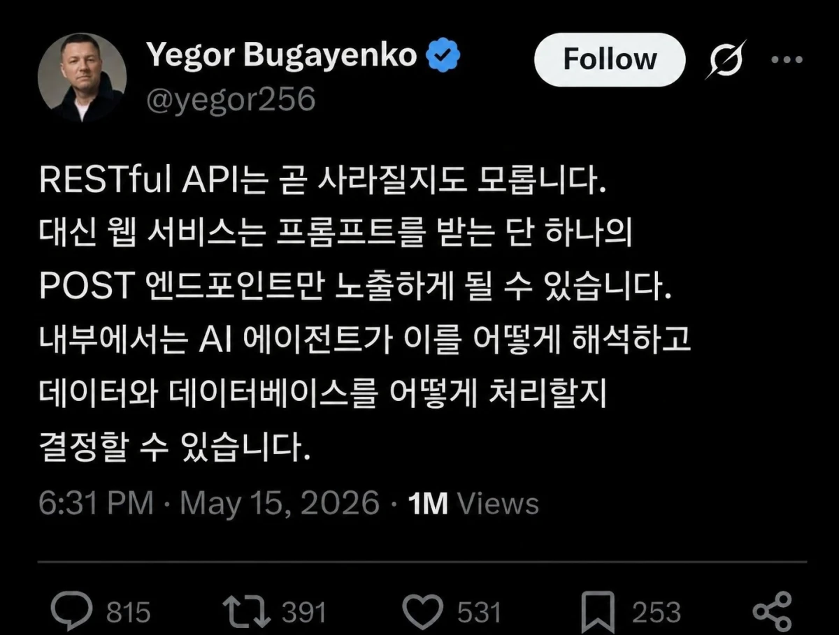 넝담~ 이미지 1