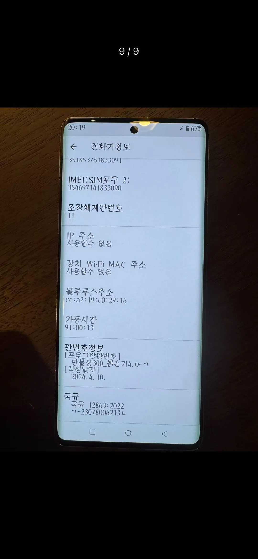 이미지 8