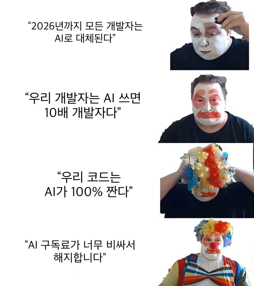 AI 트렌드.jpg 이미지 1