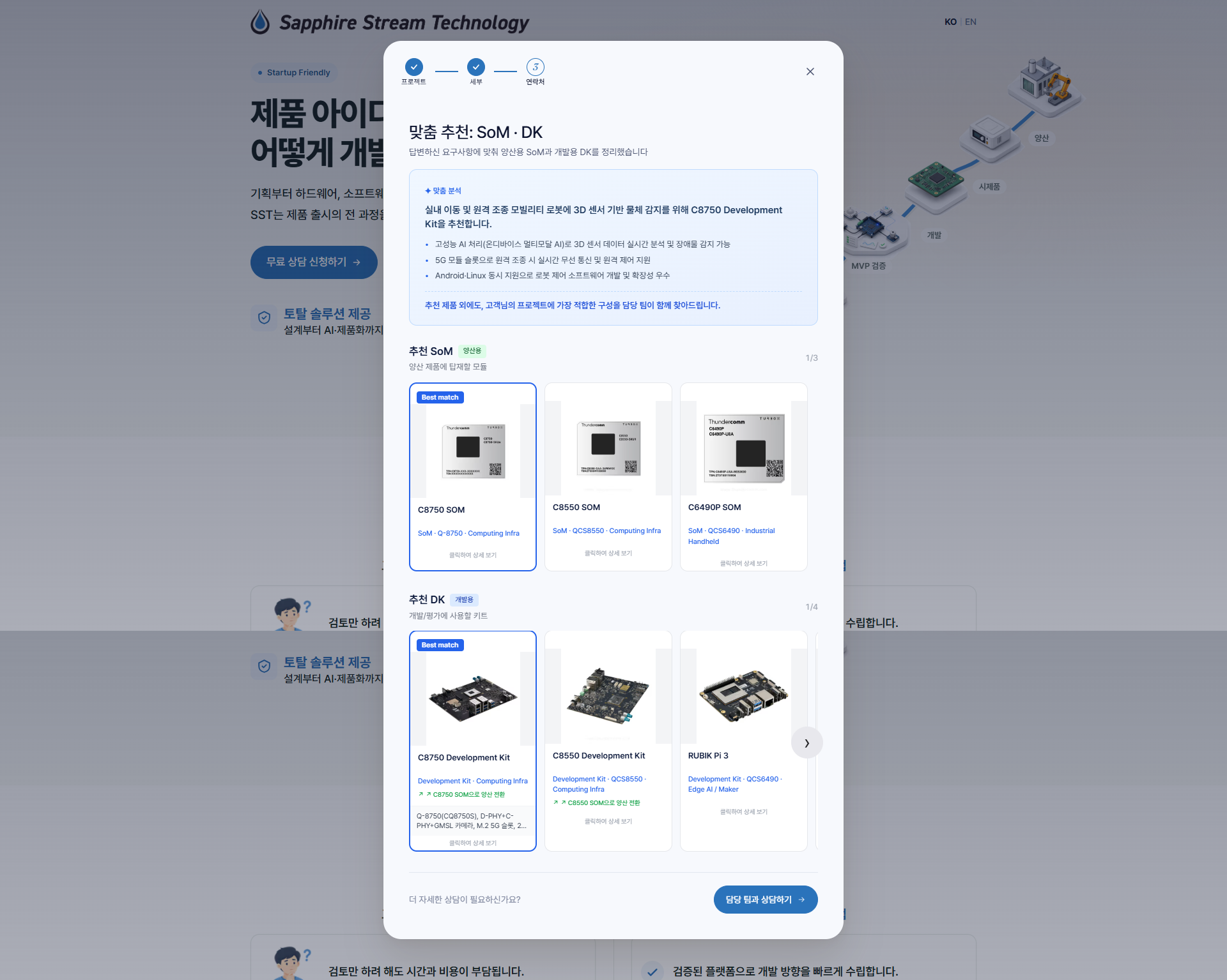 이미지 2