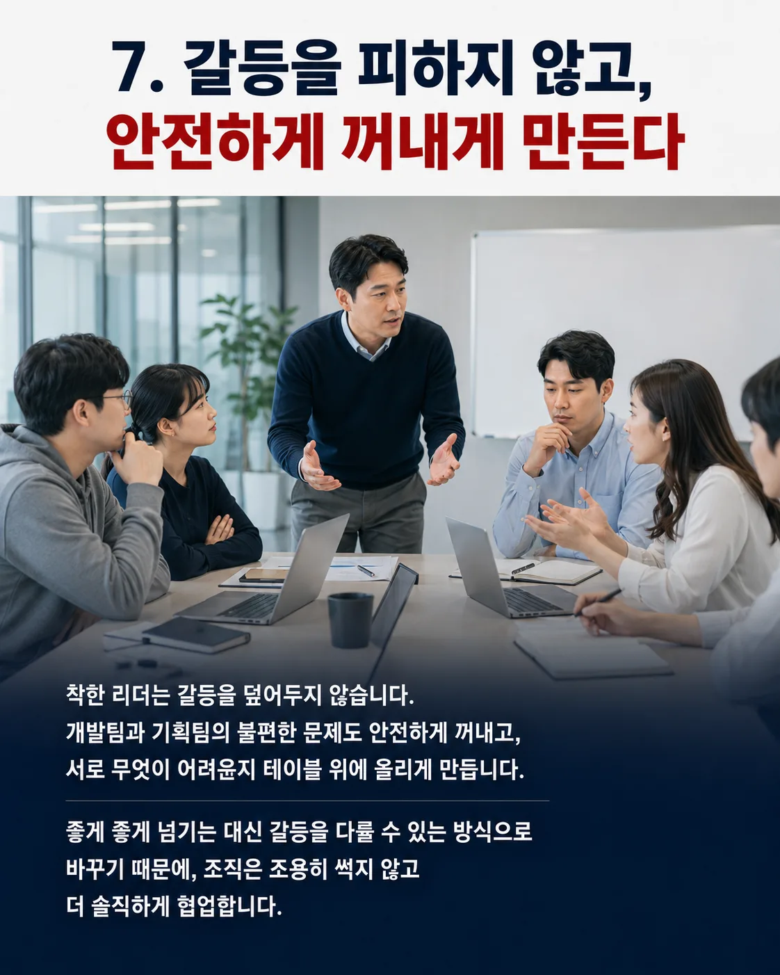 이미지 7