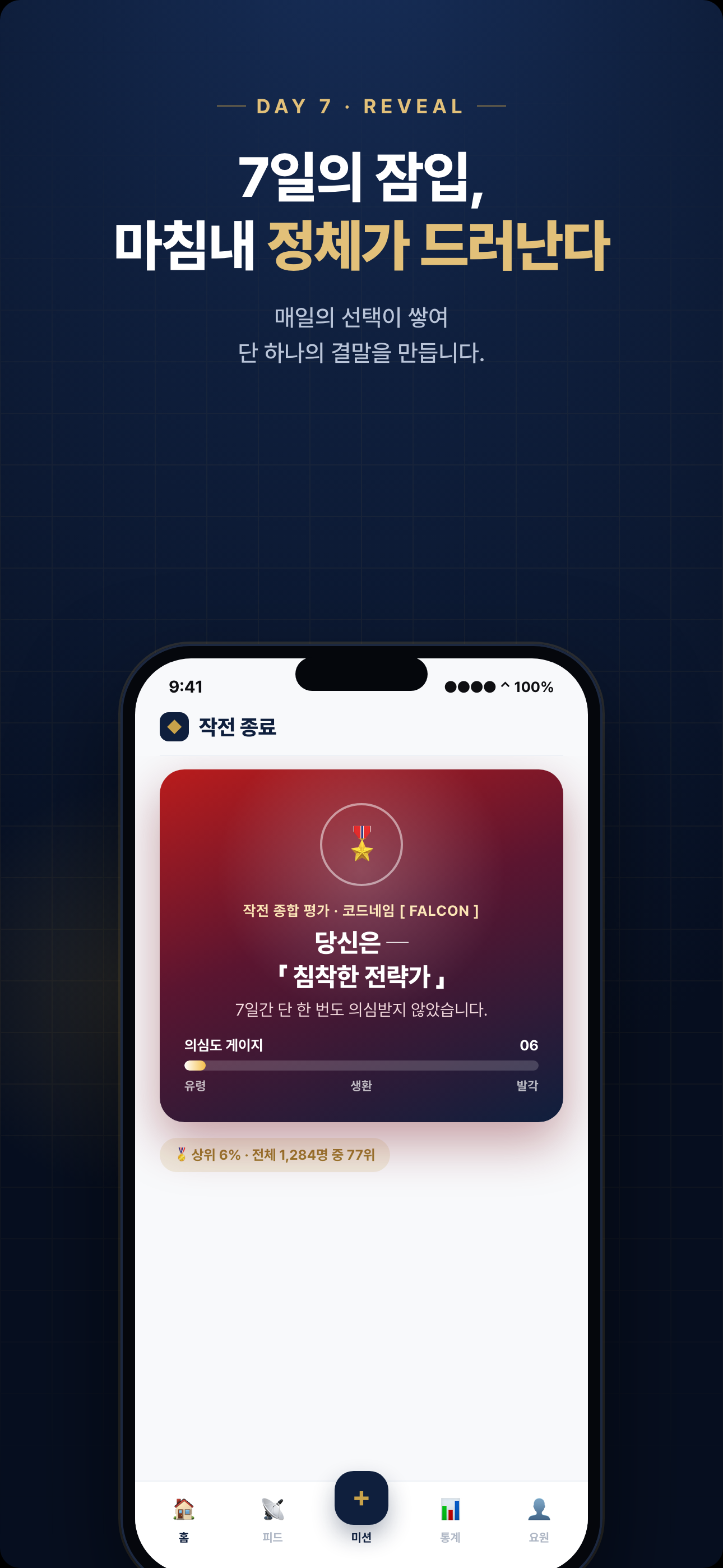 이미지 6