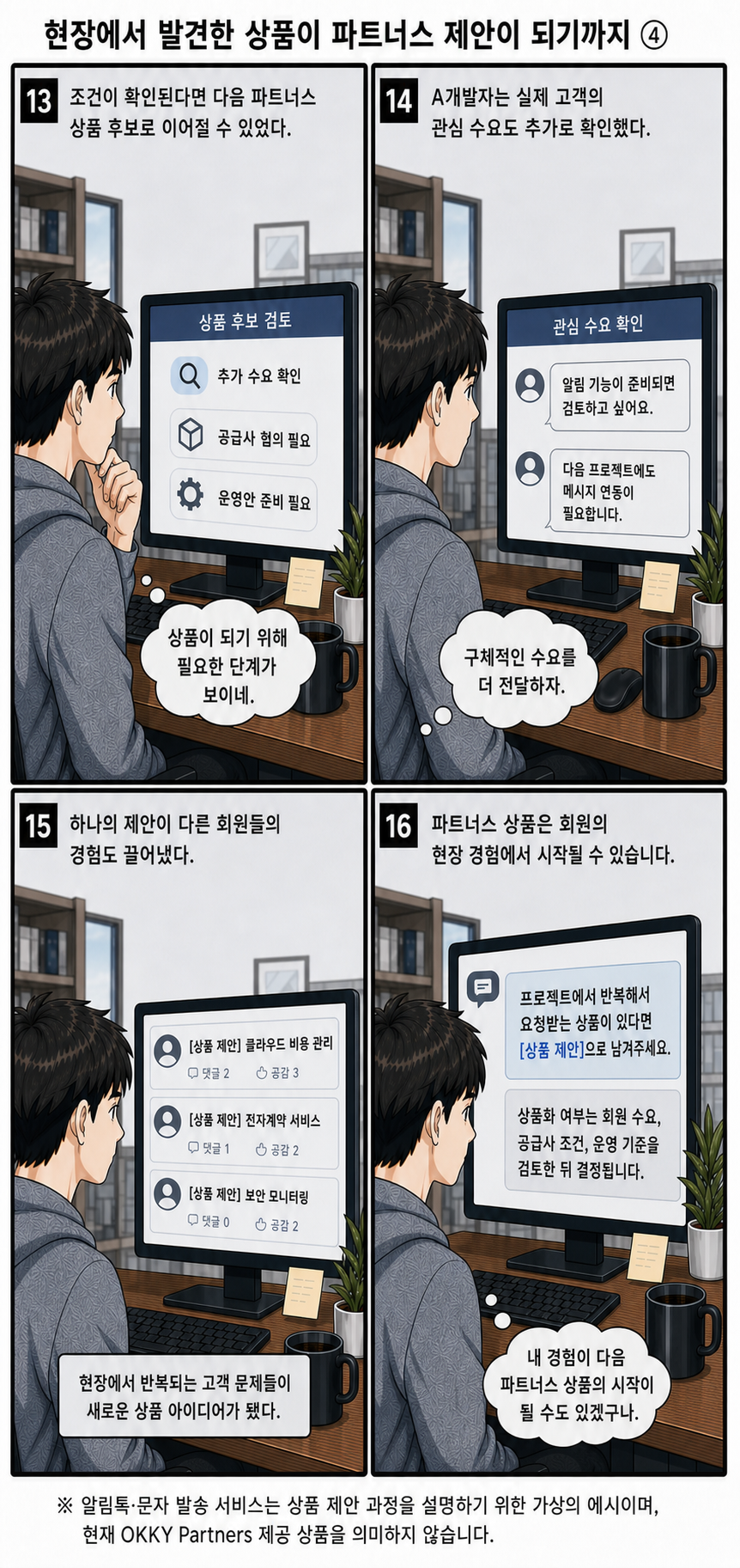 이미지 4