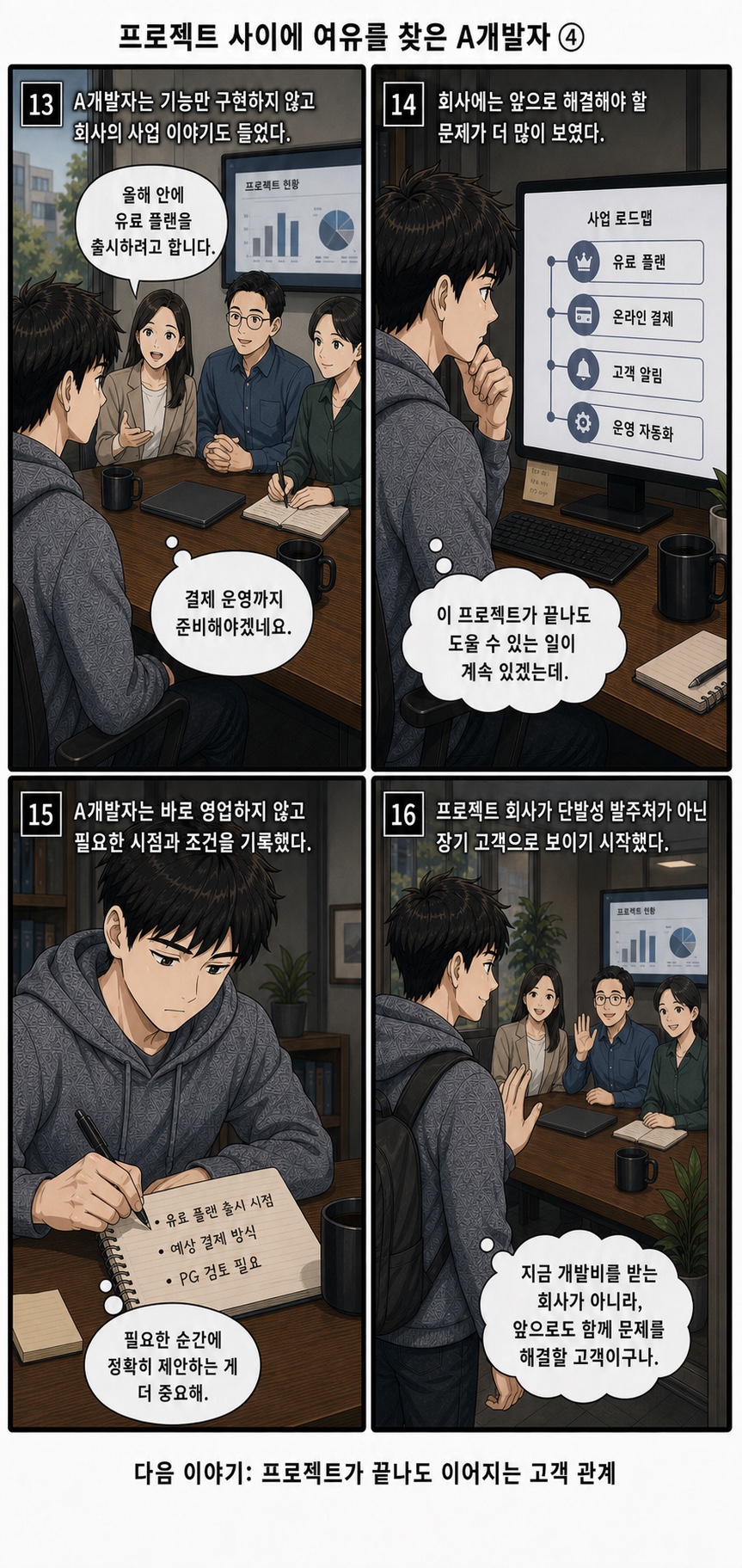 이미지 4