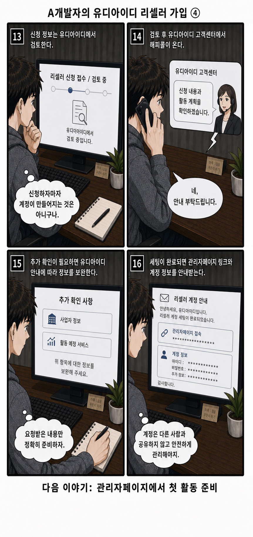 이미지 4