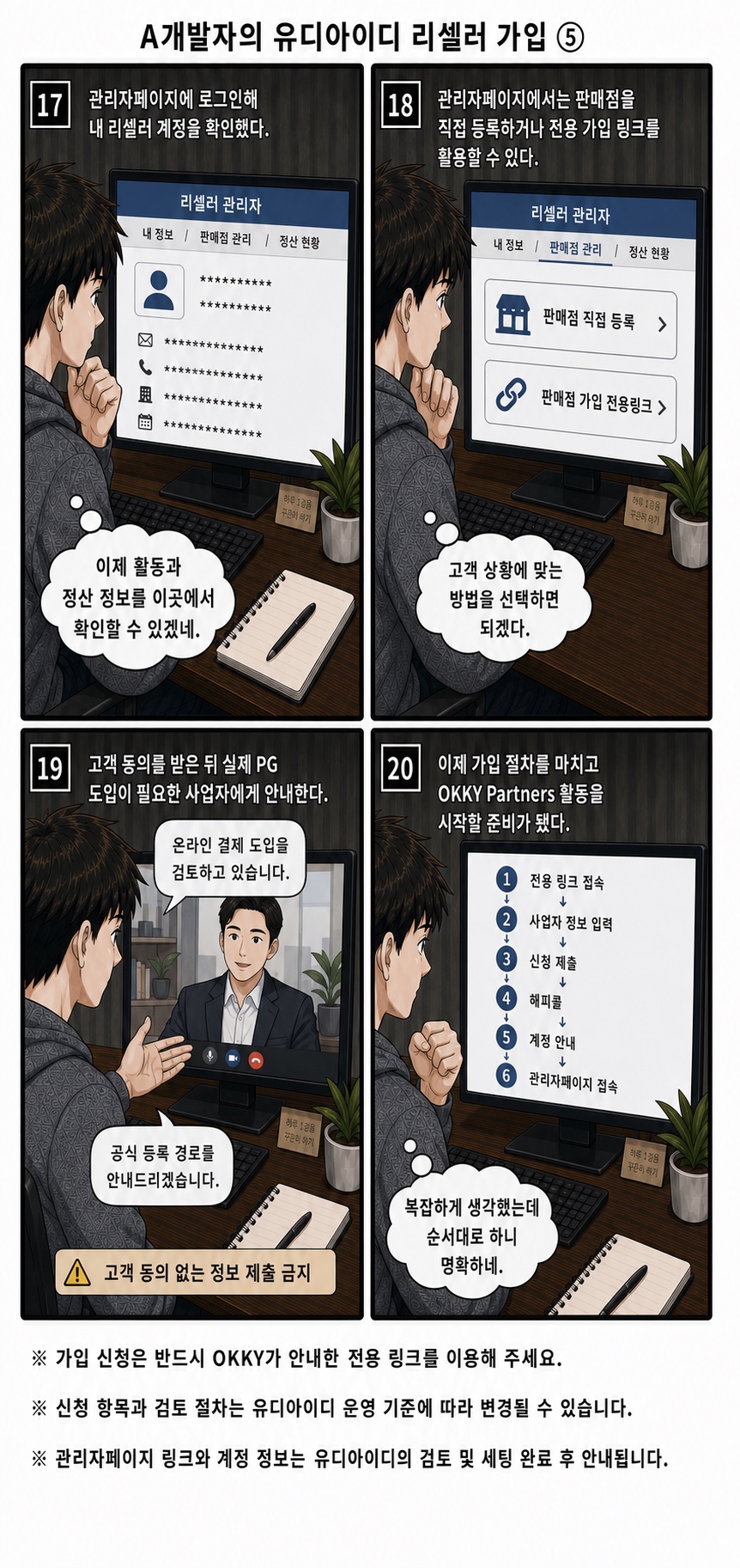 이미지 5