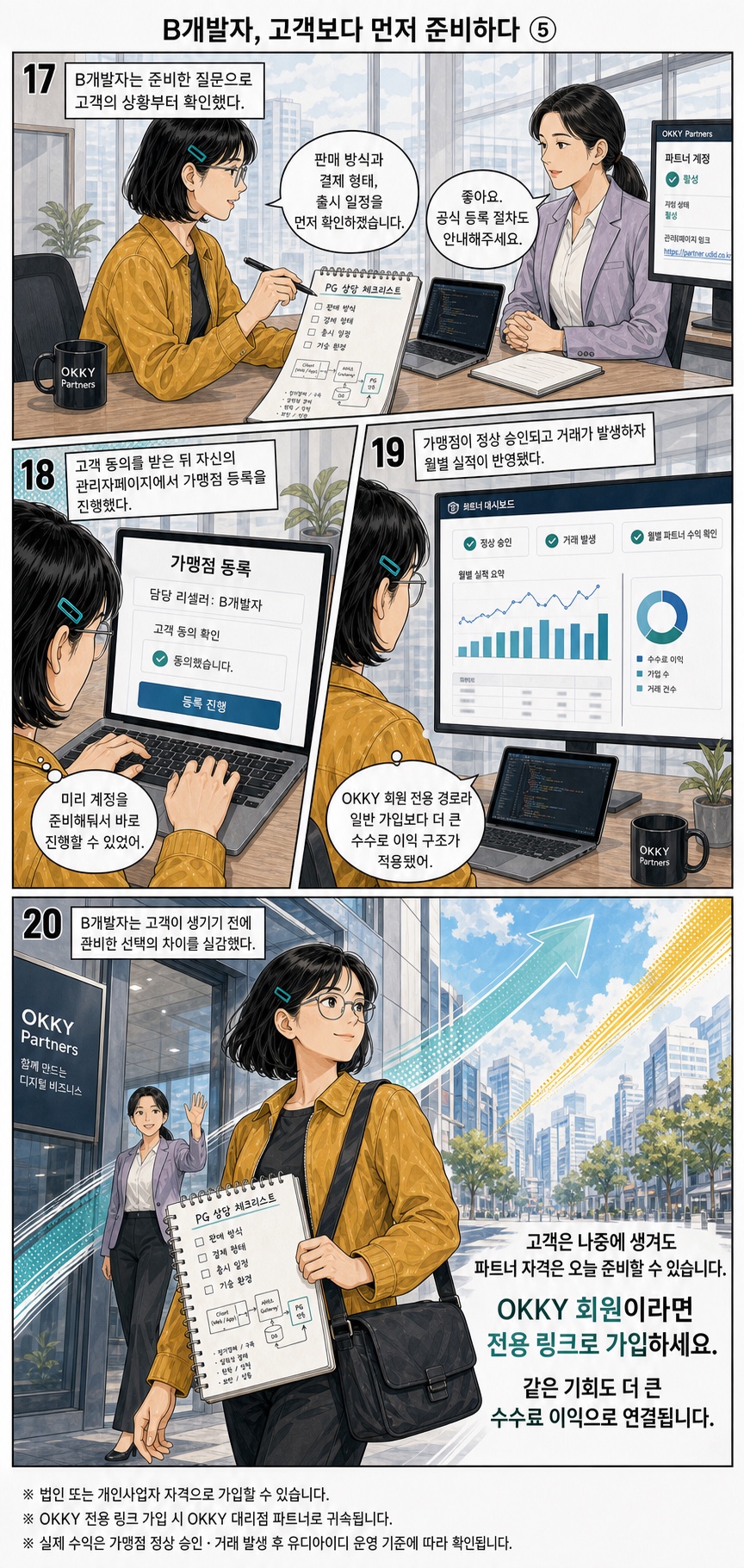 이미지 5