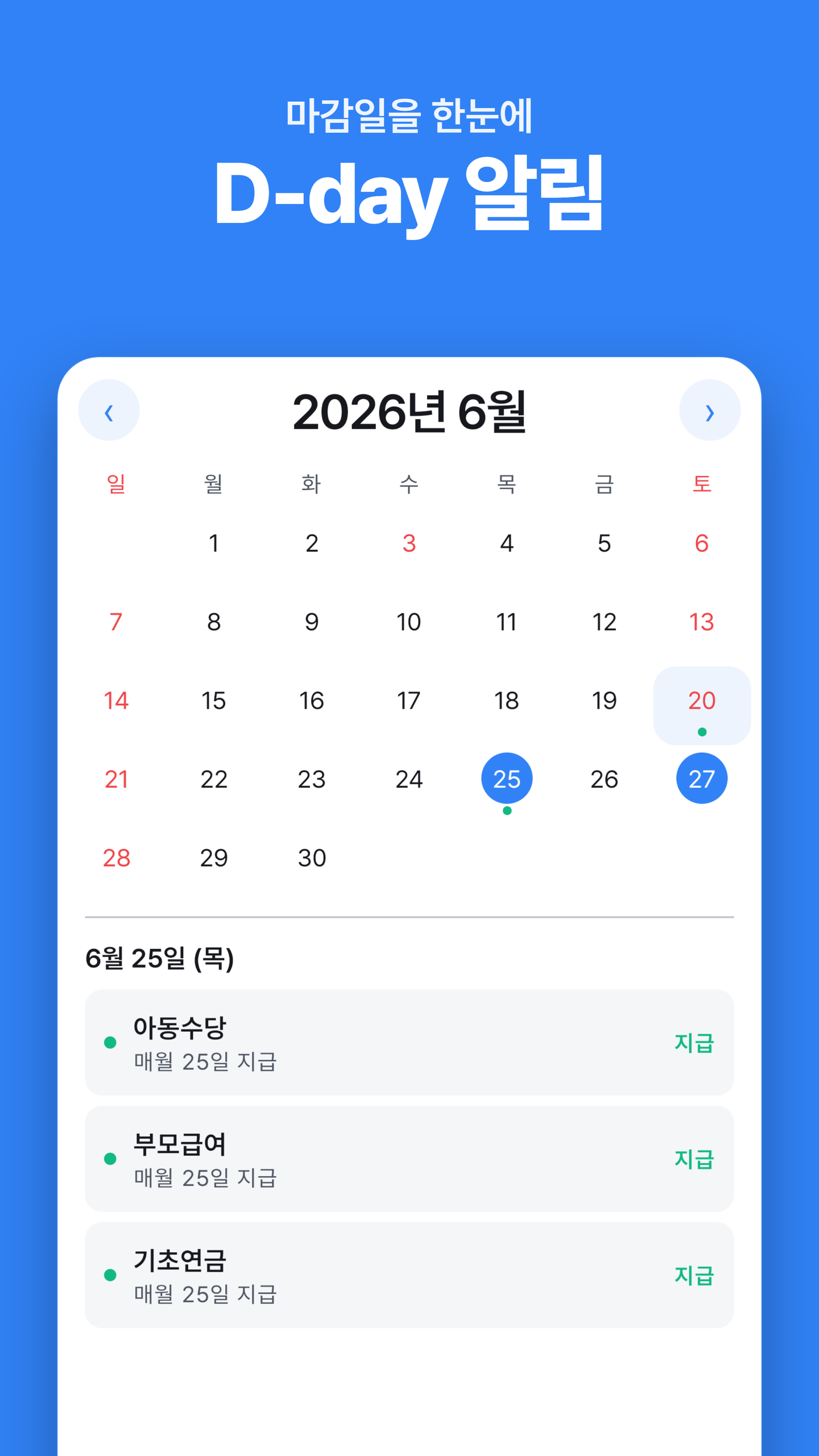 이미지 2