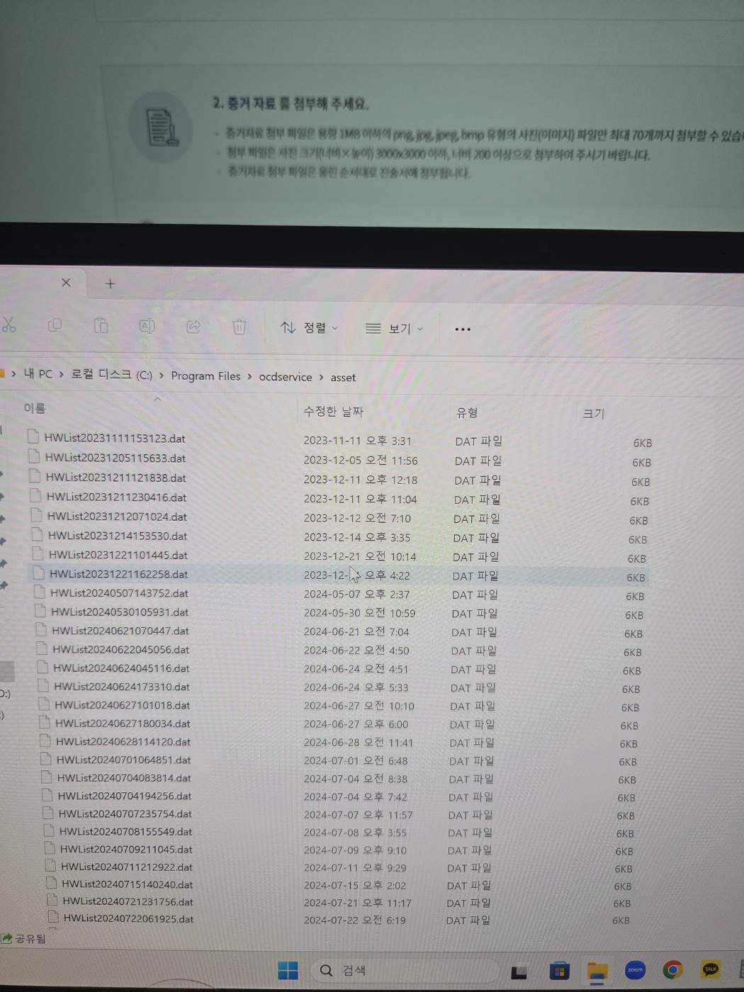 이미지 2