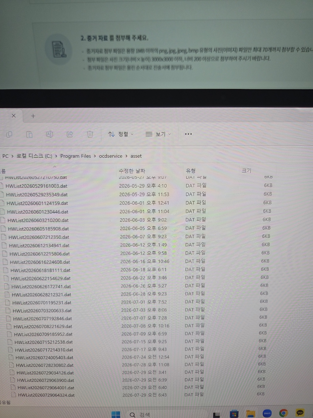 이미지 3
