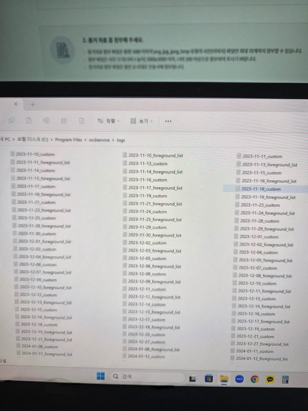 이미지 4