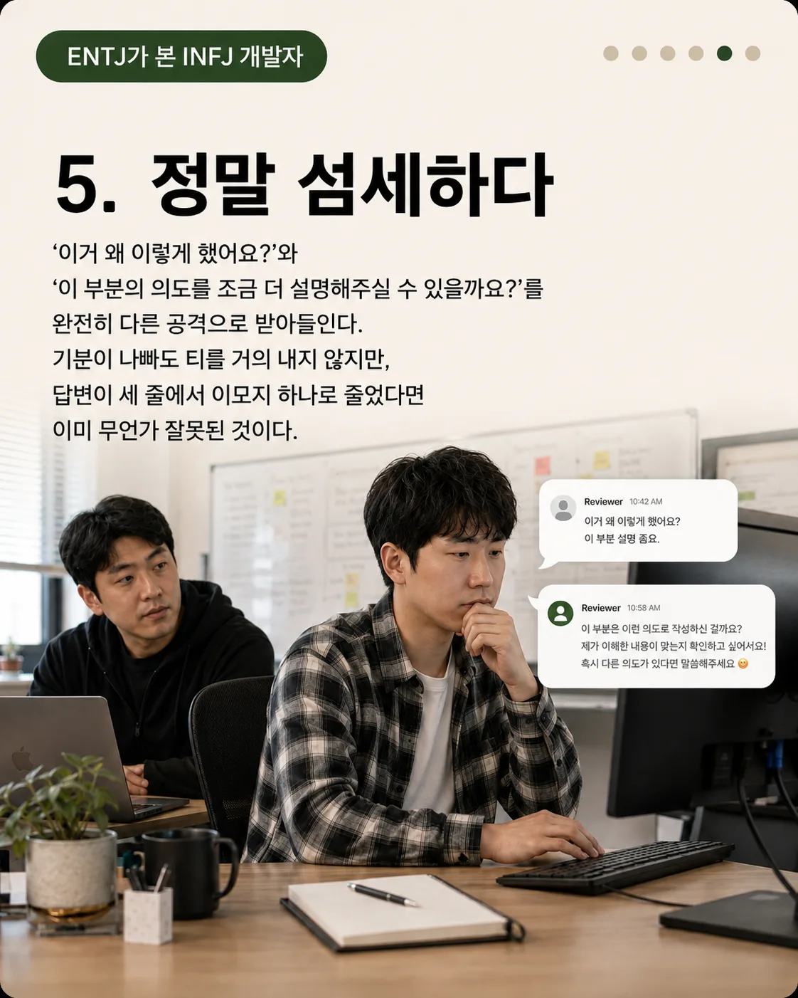이미지 5