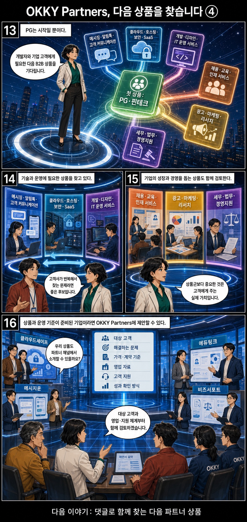 이미지 4