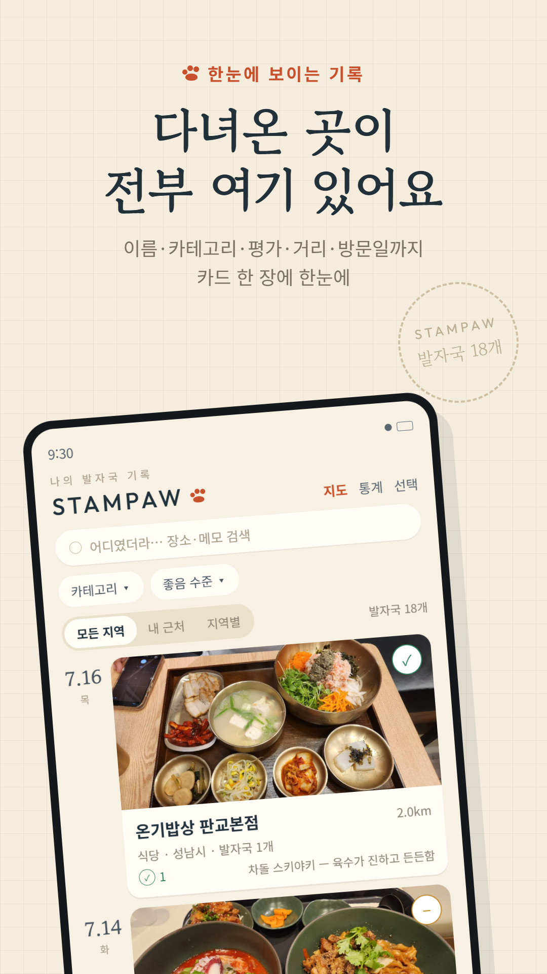 이미지 3