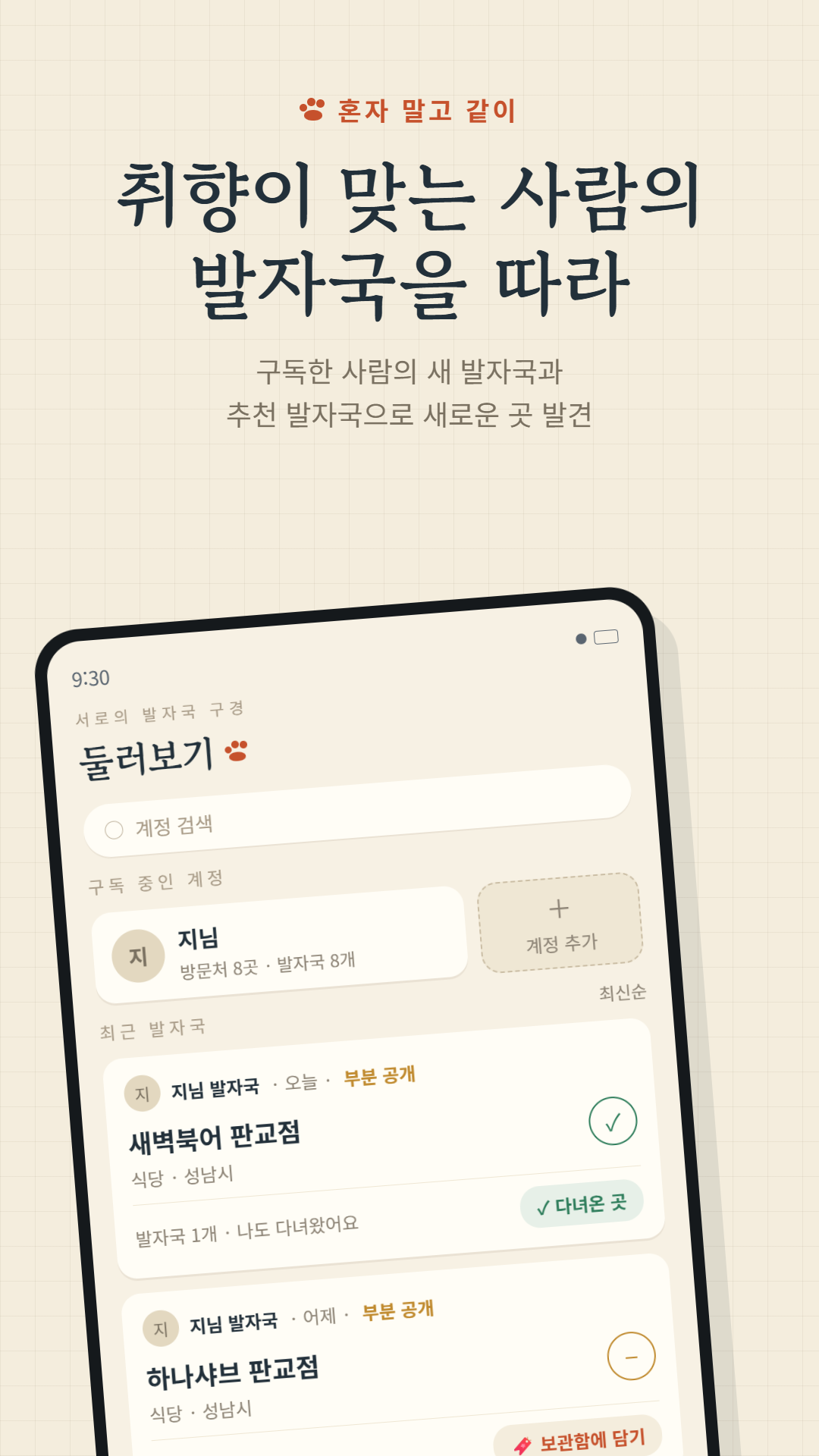이미지 6