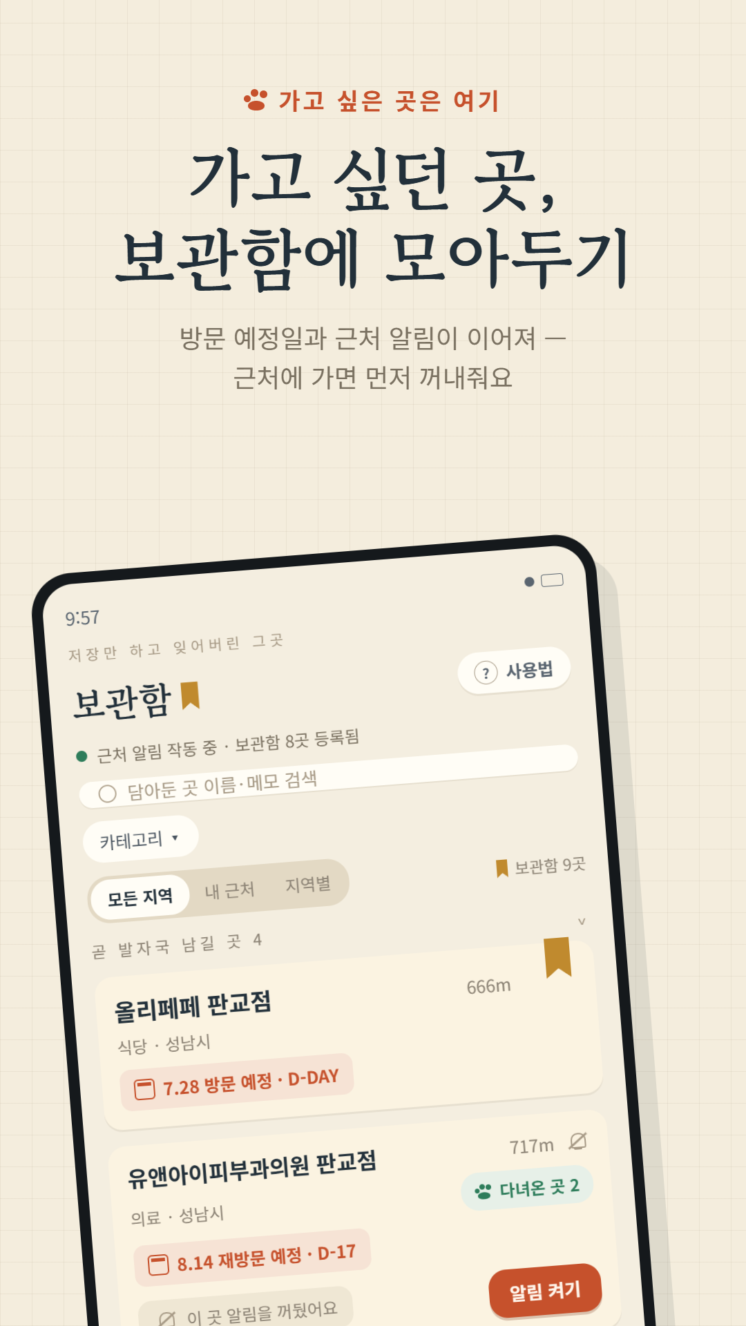 이미지 7