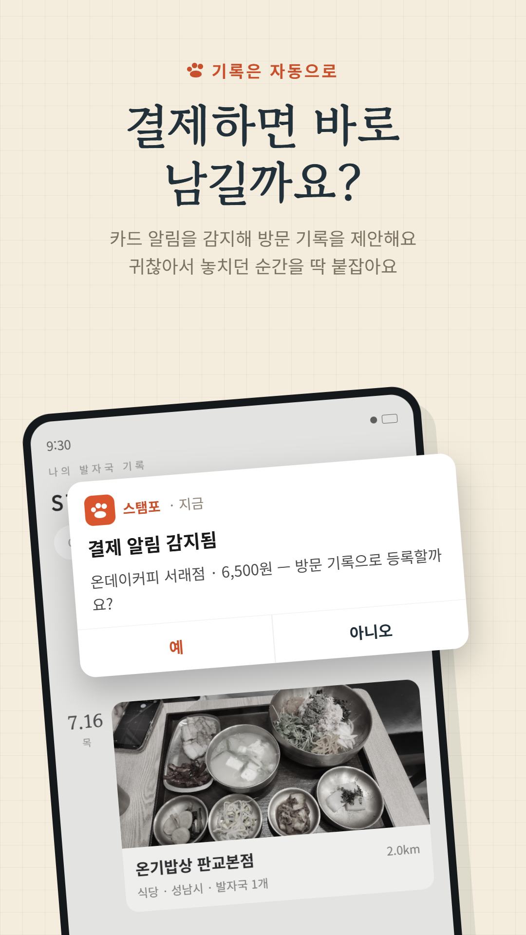 이미지 8