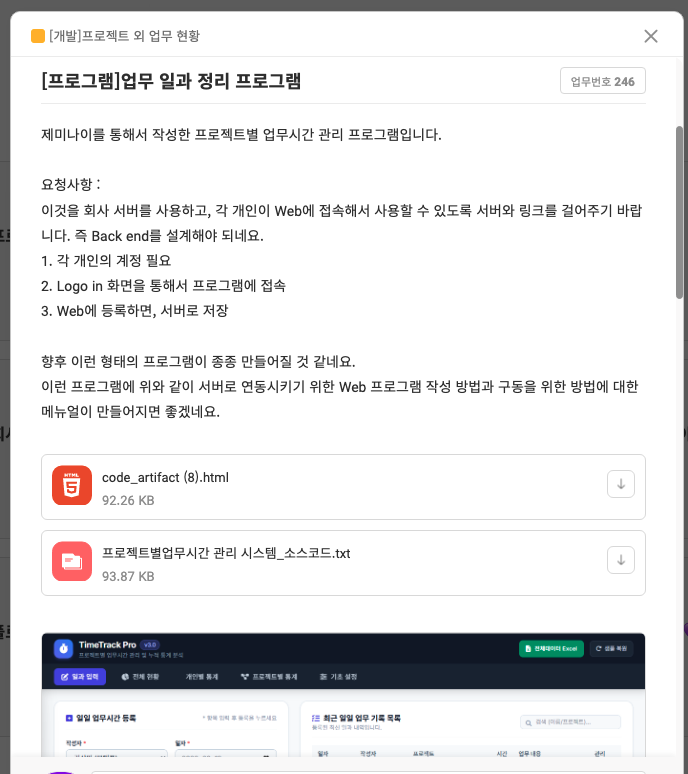 눈팅만 하다 적어봅니다.. 어떻게 대응해야 할지.. 이미지 1