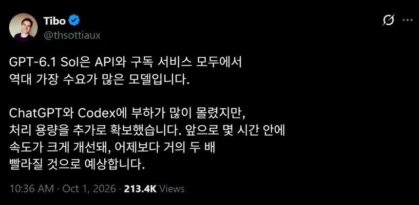 이미지 2