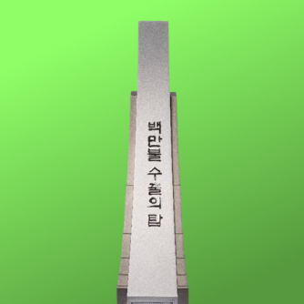프로필 사진